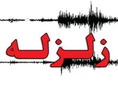 زلزله هرمزگان جدی نبوده است/ ۷۰۰ روستای مناطق زلزله زده خالی از سکنه است