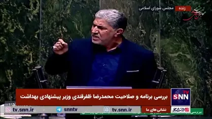 سنگدوینی، نماینده موافق: دکتر ظفرقندی را رئیس&zwnj;جمهوری معرفی کرده که خودش وزیر بهداشت و فوق تخصص جراحی قلب است و می&zwnj;فهمد
