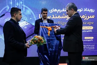 پل سرمایه