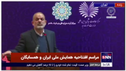 وحیدی: ایران تا سقف 100 میلیارد دلار توانایی و ظرفیت تعاملات تجاری با کشورهای همسایه را دارد