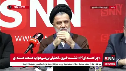 نبویان: ما از غنی&zwnj;سازی 20 درصد پایین&zwnj;تر نخواهیم آمد