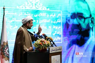 فرهنگسرای ارسباران 