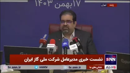 مدیرعامل شرکت ملی گاز: افزایش تولید جز برنامه است / اگر افزایش تولید نباشد با یک بال به سراغ حل ناترازی رفته&zwnj;ایم