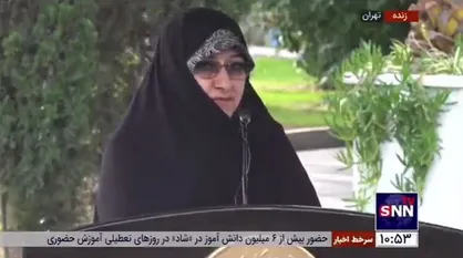 خزعلی: حذف ایران از کمیسیون مقام زن، زنگ خطری برای سازمان ملل و مجامع حقوق بشری است / نگاه خیلی خوبی در بودجه سال آینده به زنان و خانواده داریم