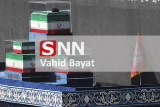 bayat