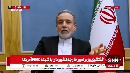 عراقچی: ما برنامه هسته&zwnj;ای را بر اساس نیاز ادامه خواهیم داد