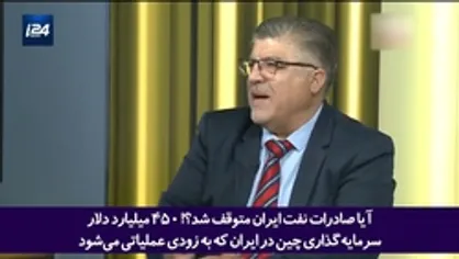 آمریکا نتوانست ایران را به زانو درآورد!