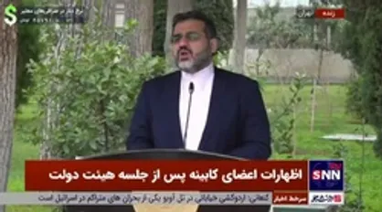 اسماعیلی: با گشایش&zwnj;های ویژه لایحه بودجه، به سال ۱۴۰۲ خیلی امیدواریم