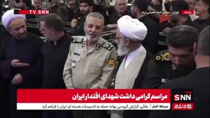 حضور سرلشکر موسوی، رئیس ستاد کل نیروهای مسلح در مراسم گرامیداشت شهدای اقتدار ایران