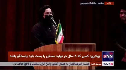 توضیحات سخنگوی دولت در پاسخ به دانشجویی که گفته بود چه تضمین داریم بعد از بیان حرف هایمان ما را در گونی نکنند!