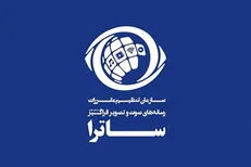 هـجمه به ساترا با سلاح اخبار جعـلی؛ چرا عـبرت‌های اغتـشاشات دی‌ماه و نفوذ در «تاسیان» جدی گرفته نشد؟