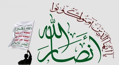 سرلشکر سلیمانی: امروز انصارلله یمن به امام حسین(ع) اقتدا می&zwnj;کند