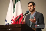 قائم مقام
