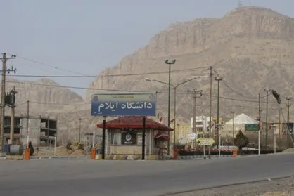 جامعه اسلامی دانشگاه ایلام بیانیه صادر کرد/ مدعیان آزادی بیان با برنامه&zwnj; تشکل&zwnj;های دانشجویی گازانبری برخورد می&zwnj;کنند