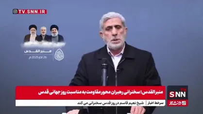 سردار قاآنی: جمهوری اسلامی همچون گذشته در کنار فلسطین است / از حمایت مجاهدین تا عملیات مستقیم مانند وعده صادق ۱ و ۲+فیلم