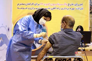 اجرای طرح واکسیناسیون کووید ۱۹ برای کارکنان مترو