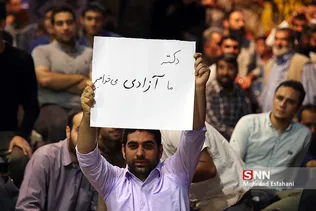 سلام