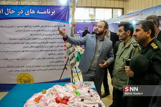 رونمایی