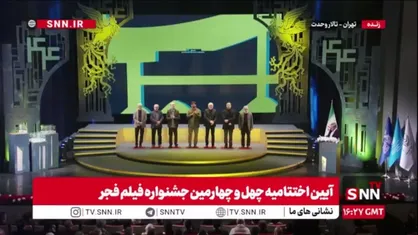 برنده سیمرغ بهترین جلوه&zwnj;های ویژه بصری: محمدحسن ایزدی برای فیلم &laquo;سرزمین فرشته&zwnj;ها&raquo;