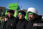 روز می