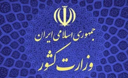 ستاد انتخابات: با شناسنامه بدون عکس نیز می&zwnj;توان در انتخابات شرکت کرد