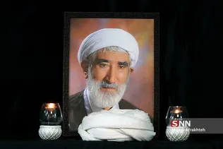 آیین بزرگداشت استاد فقید حجت الاسلام دکتر احمد احمدی 