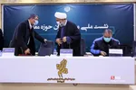 نشست ملی مطالبه‌گران حوزه معدن 