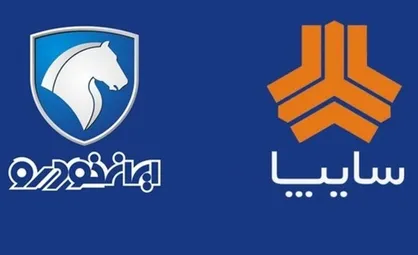 قیمت جدید خودرو&zwnj;های تولیدی ایران خودرو و سایپا مشخص شد