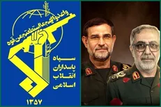 پیام فرمانده کل سپاه بمناسبت اربعین شهادت شهید علیرضا تنگسیری و شهید بهنام رضایی