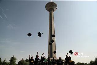 جشن دانش آموختگان دانشگاه علامه طباطبایی