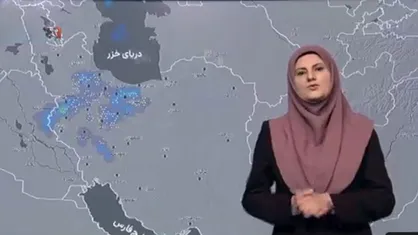 امشب سامانۀ بارشیِ جدیدی از غرب وارد کشور می&zwnj;شود