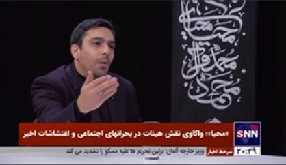 حنیف طاهری: ارکان هیأت با کم کردن فاصله خود با جوانان می&zwnj;توانند بسیاری از مشکلات را حل کنند