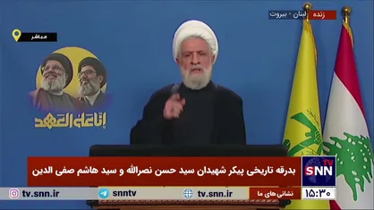 نطق کوبنده شیخ نعیم قاسم؛ انا علی العهد یا نصرالله