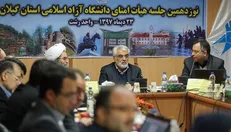 برنامه‌ریزی دانشگاه آزاد برای ایجاد خوابگاه‌های متأهلی/ مدارس عالی مهارت راه‌اندازی می‌شود