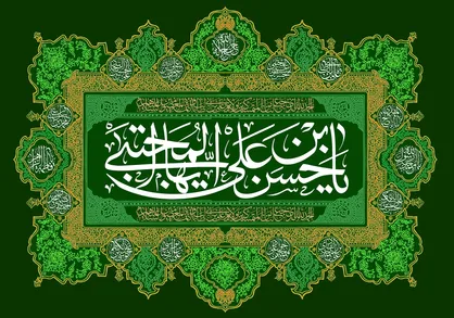 راه&zwnj;های سعادتمندی در دنیا در کلام امام حسن مجتبی (ع)