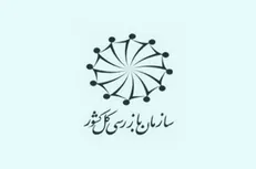 وزارت صنعت، معدن و تجارت چه چیزی را تکذیب می‌کند؟