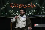 سیاه پوش