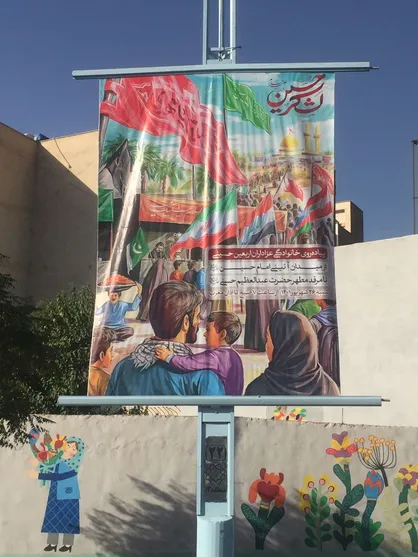 میزبانی منطقه ۱۳ از جاماندگان اربعین با برپایی موکب فرهنگی