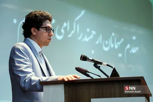 علامه