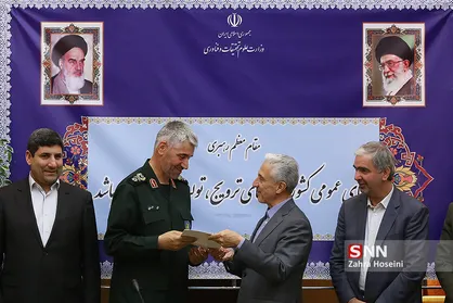 مراسم تجلیل از خادمین اربعین حسینی ، کنگره ملی شهدای دانشجو و راهیان نور دانشجویی