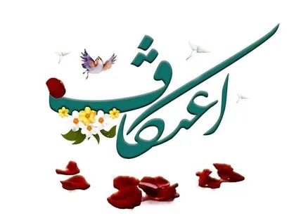 اعمال اعتکاف در یک نگاه