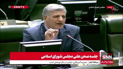 دستور رئیس مجلس درباره پیگیری رسیدگی&zwnj;ها درخصوص روستای خرشک