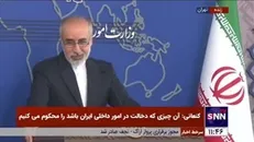 کنعانی: هیات چینی امروز وارد تهران می‌شود/ برنامه جامع همکاری‌های ۲۵ ساله ایران و چین در دستور کار قرار دارد
