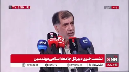 باهنر: تا مدتی پیش از تصمیمات برخی از مسئولین نظام نگران بودیم/ اسنپ بک بر تحریم&zwnj;ها نمی&zwnj;افزاید