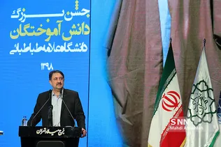حسینی رییس دانشگاه علامه
