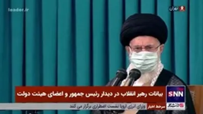 رهبر انقلاب: در مورد کاری که شک دارید می&zwnj;شود انجام داد یا نه، اصلا وعده ندهید
