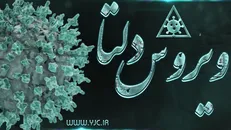 کرونای دلتا چه علائمی دارد؟
