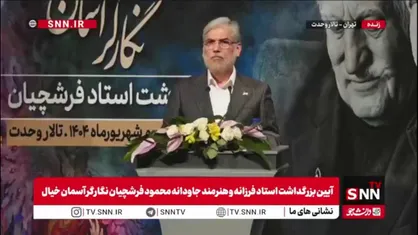 سیمایی صراف: ما امروز به هنر بیشتر از قبل نیاز داریم/ هنر می تواند زشتی جنگ و تحریم و تجاوز را بهتر نشان دهد