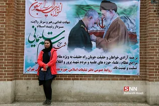 سوگواری شهادت سردار سلیمانی در دانشگاه تهران