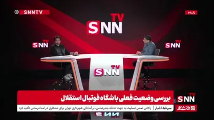 صادقی: بژوویج مربی خوبی است اما چطور ۲۴  ساعته مربی استقلال شد؟